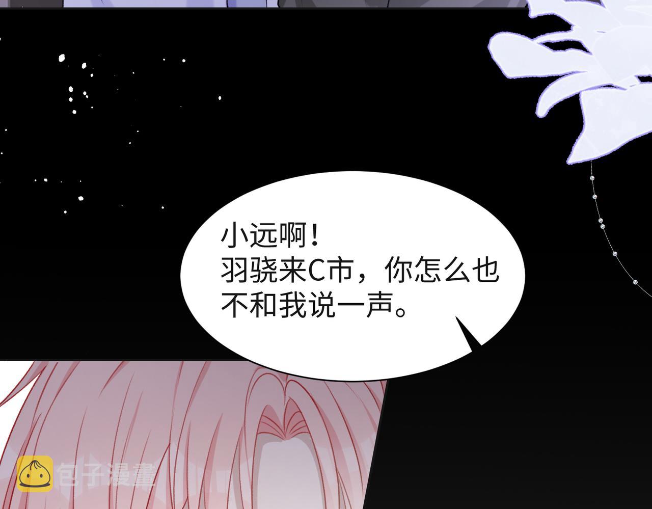 第65话 危险的动机18