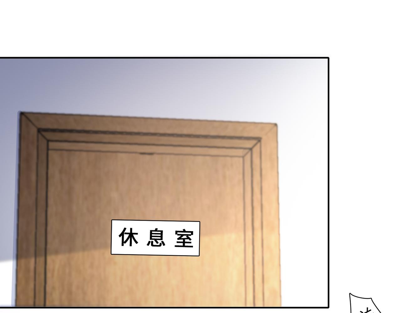第39话 我们回到过去吧22
