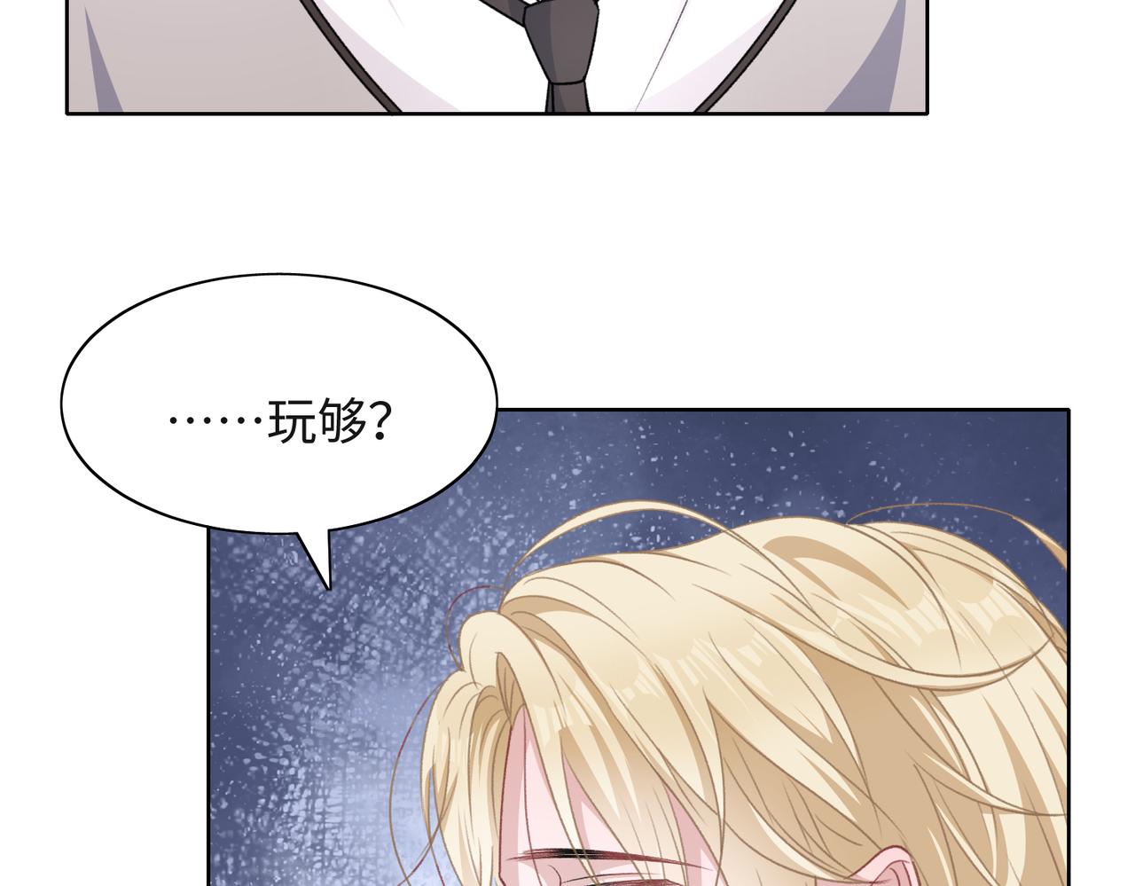 第55话 对手51