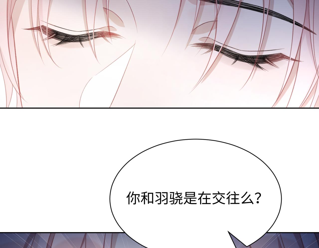 第28话 危机感28