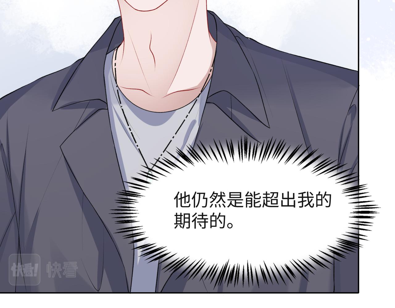 第37话 绝境中的希望38
