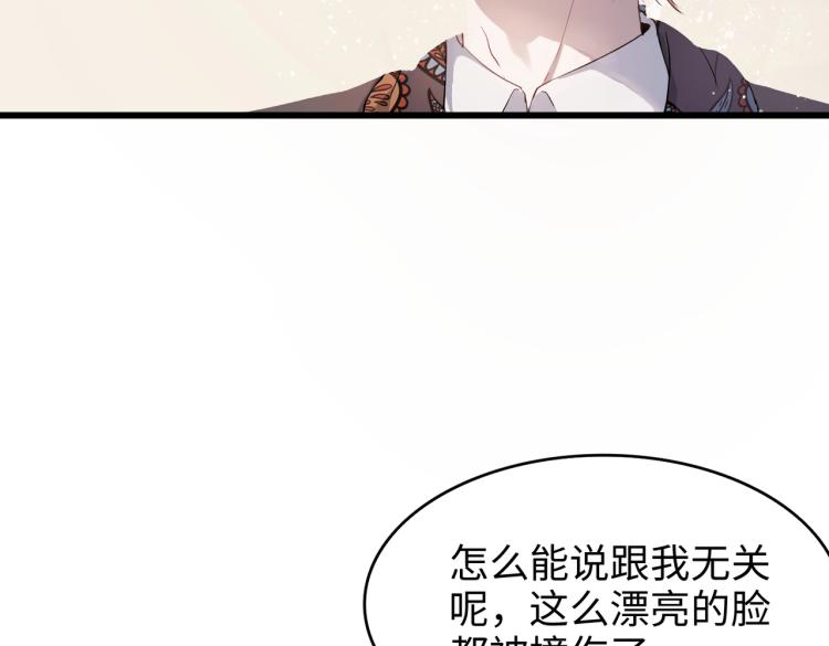 第1话 新的猎物78
