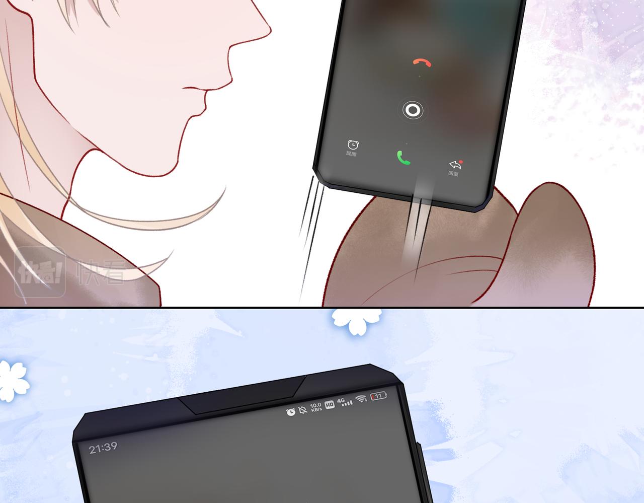 第59话 转机？55