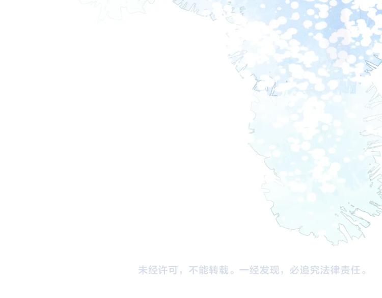 第3话 征服欲91