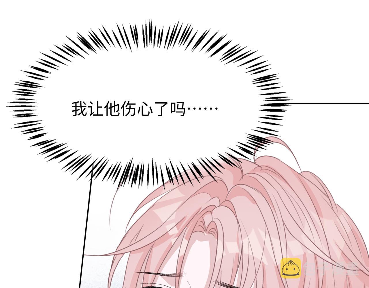 第75话 我让他伤心了吗44