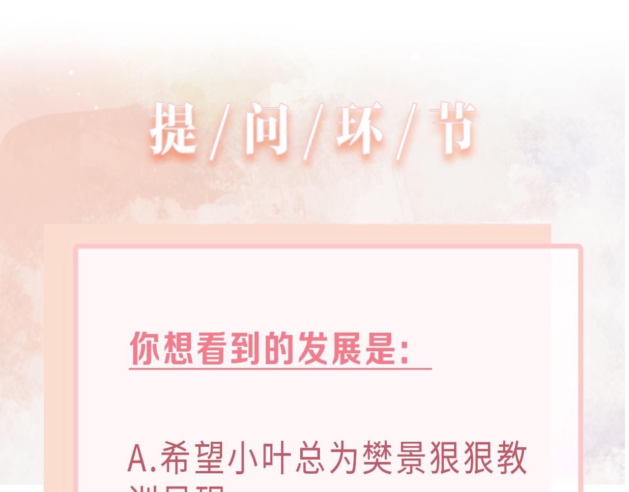 第78话 樊景遇险116