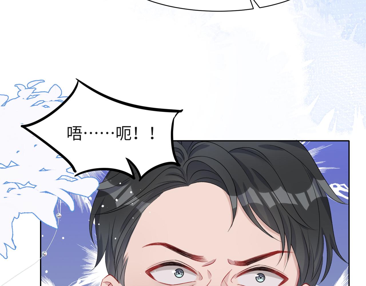 第45话 你心里还有我54