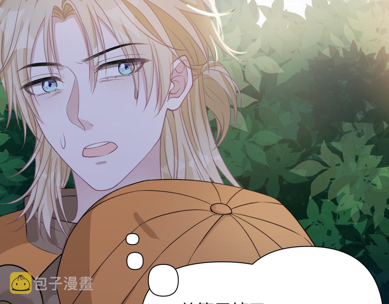 第59话 转机？26