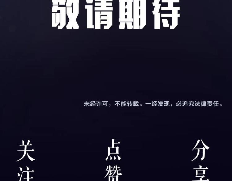序章 风流总裁x流量新星43