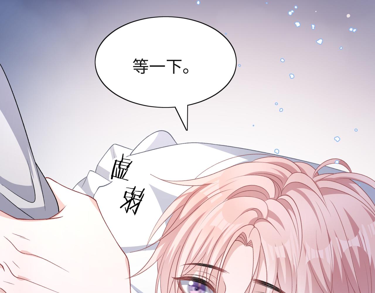 第67话 可惜没有如果59