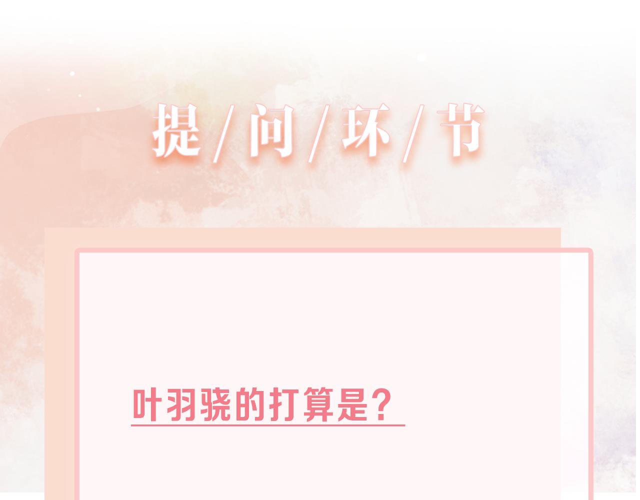 第13话 上瘾105