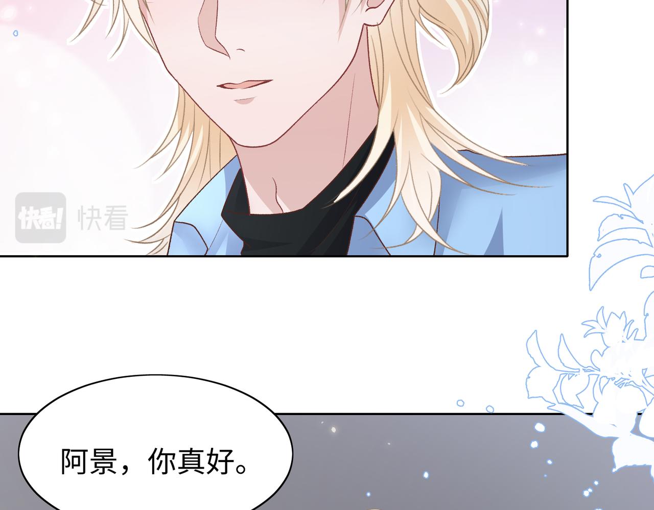 第74话 你能收留我吗92