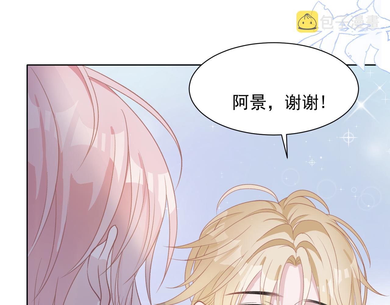 第25话 悸动36