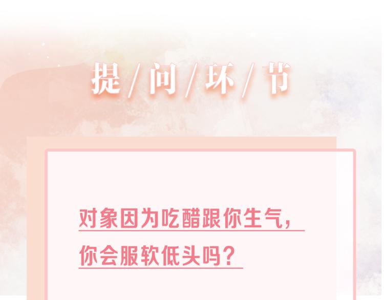 第21话 和好的代价100