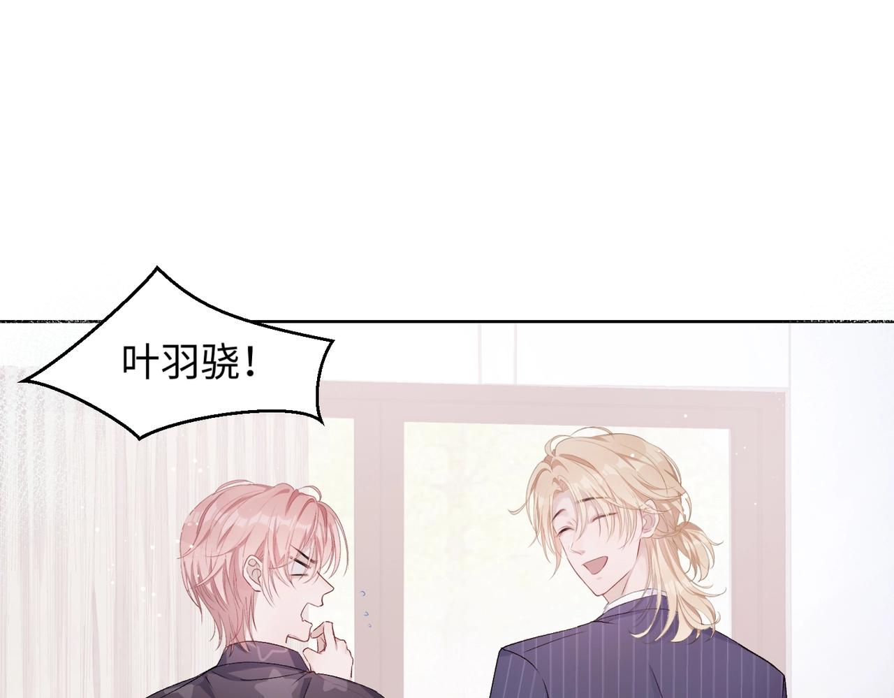 第6话 三个月的赌约19