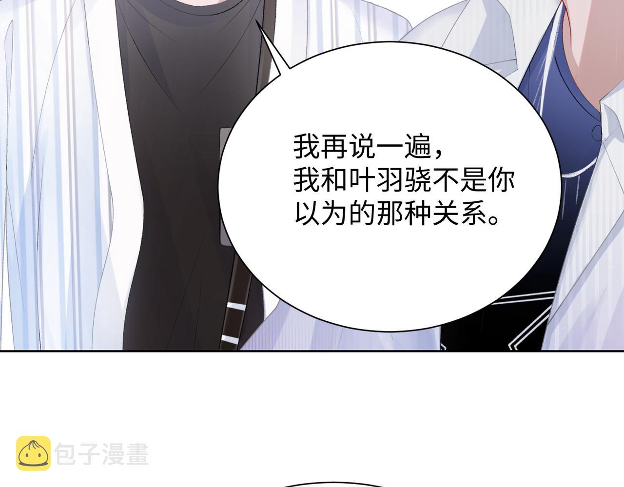 第10话 不该被发现的关系8