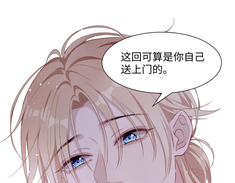 第5话 让我帮你52
