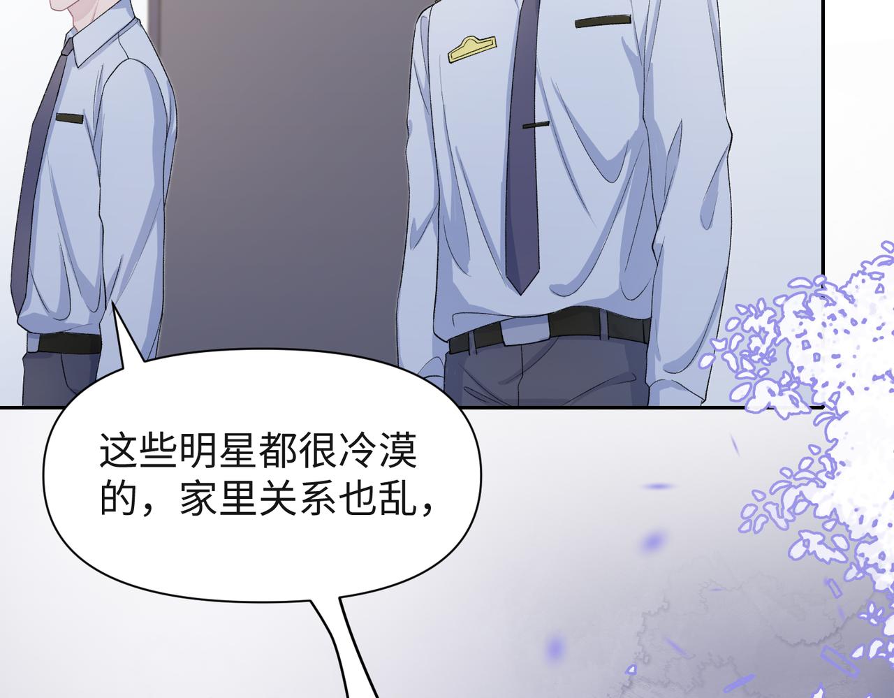 第42话 樊景出事了45