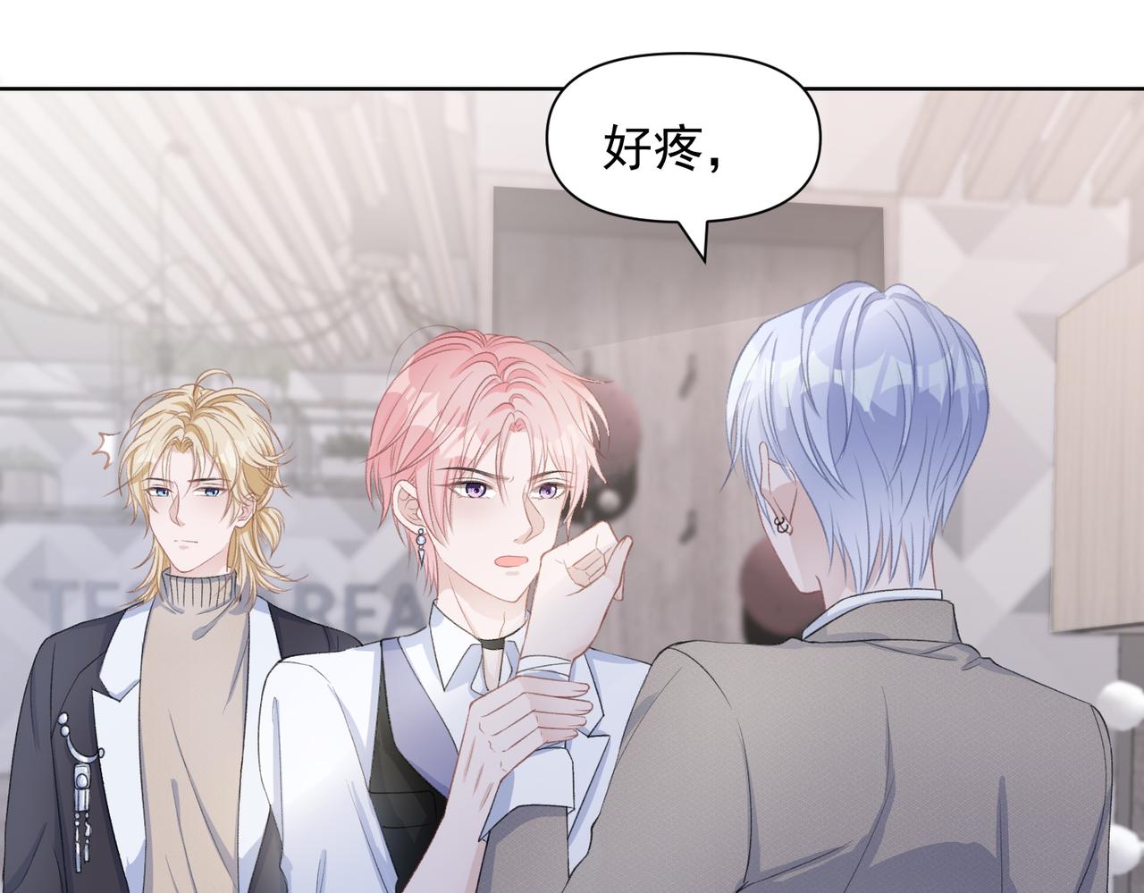 第27话 原来我才是多余的人36