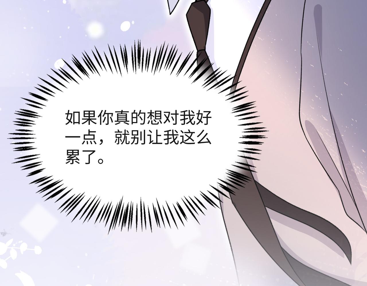第56话 愿赌服输102