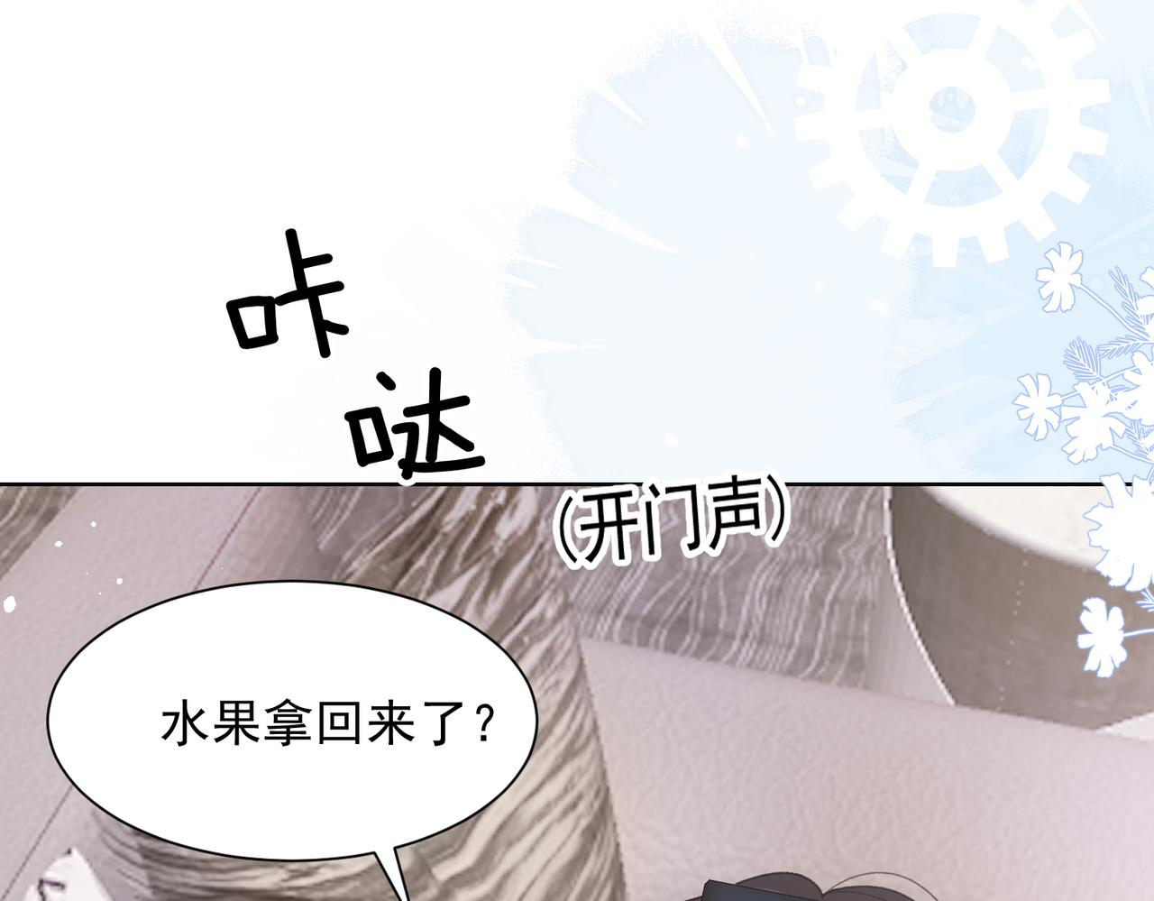 第60话 不能说的秘密75