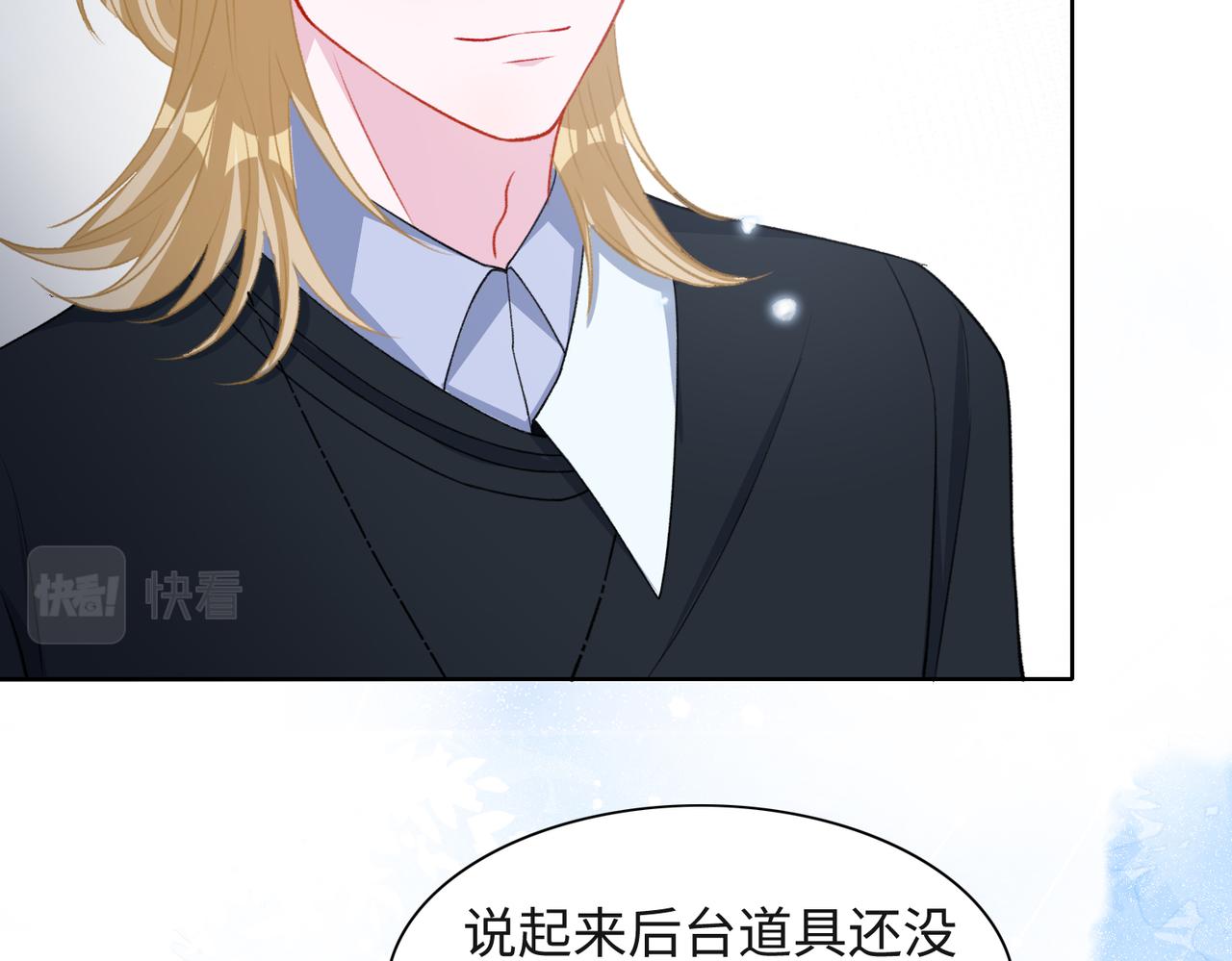 第53话 他是我的星星33
