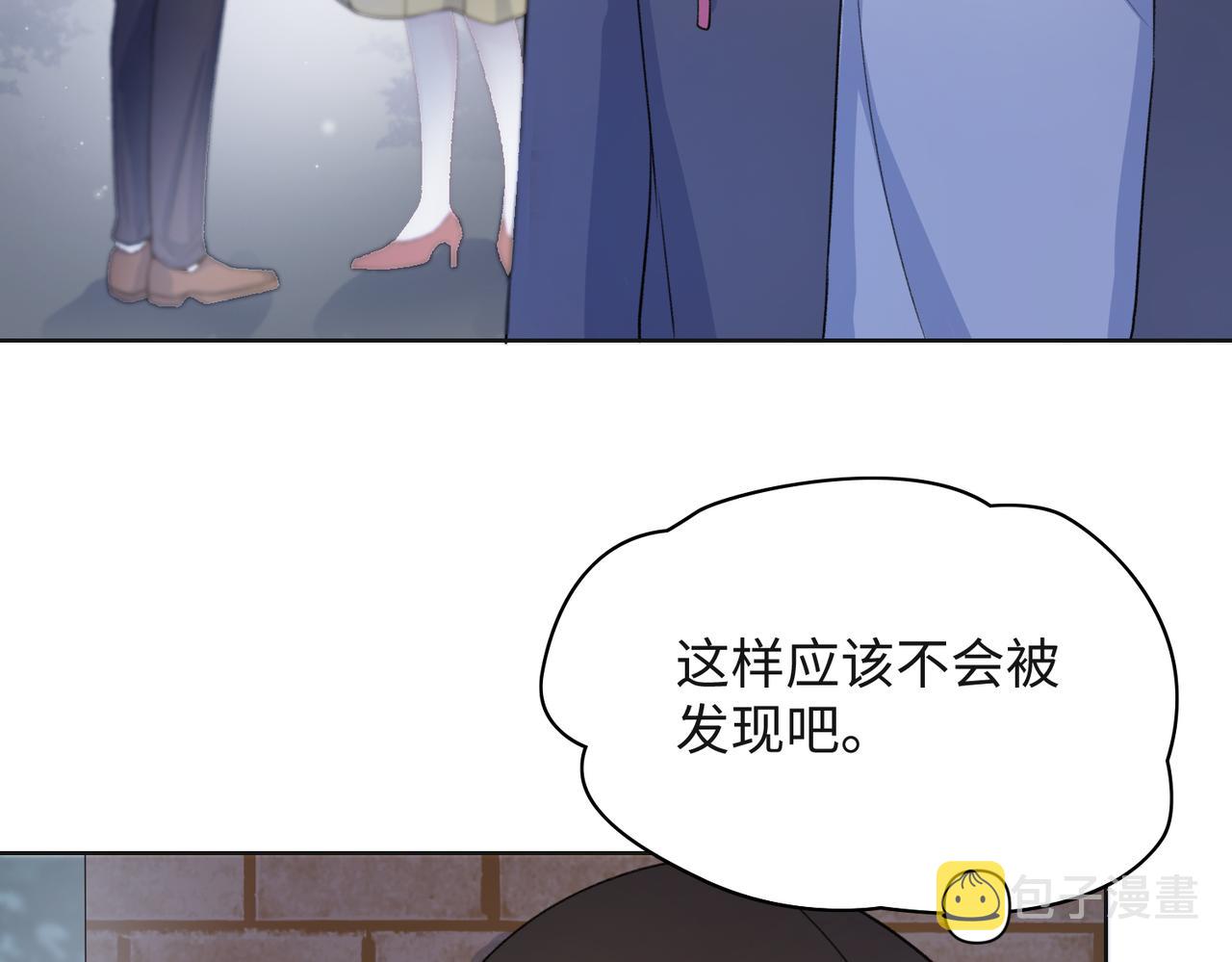 第57话 偷偷陪着你22