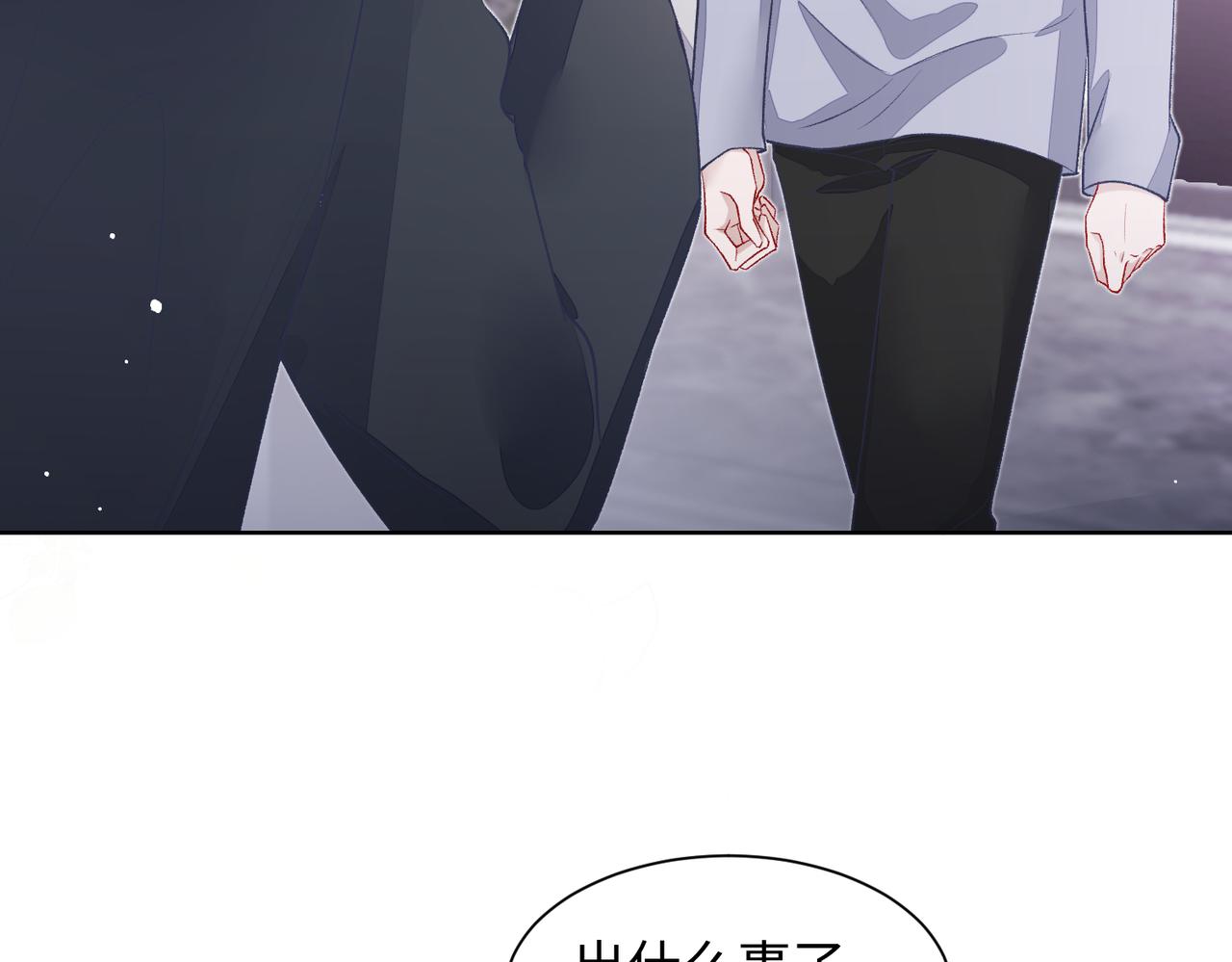 第74话 你能收留我吗46
