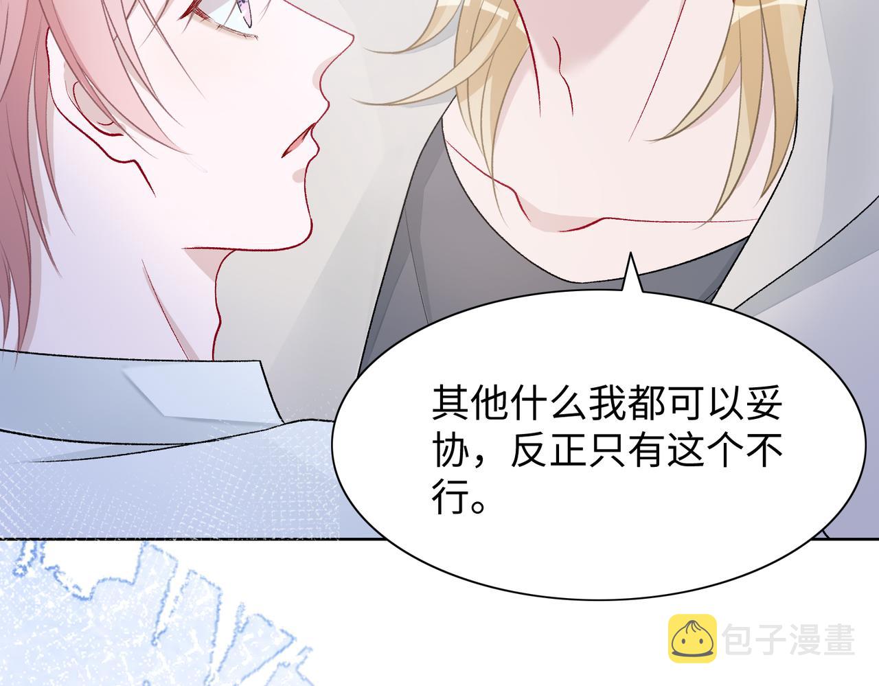 第77话 我知道你也想要……40
