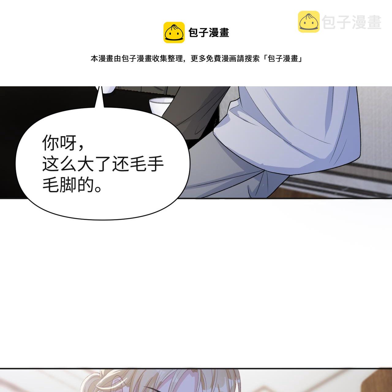 第65话 危险的动机60