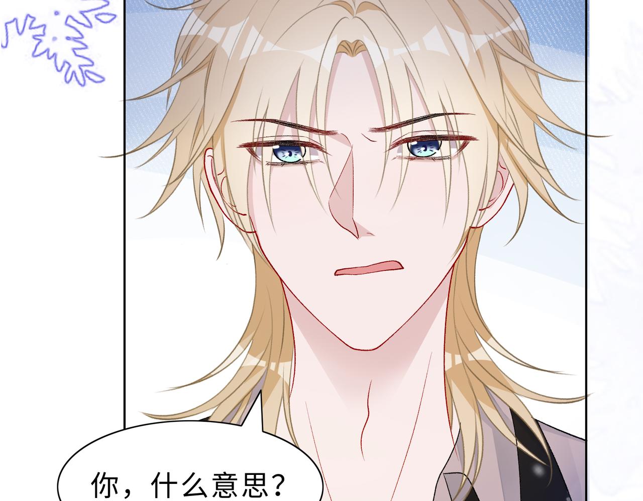 第79话 最后一面31