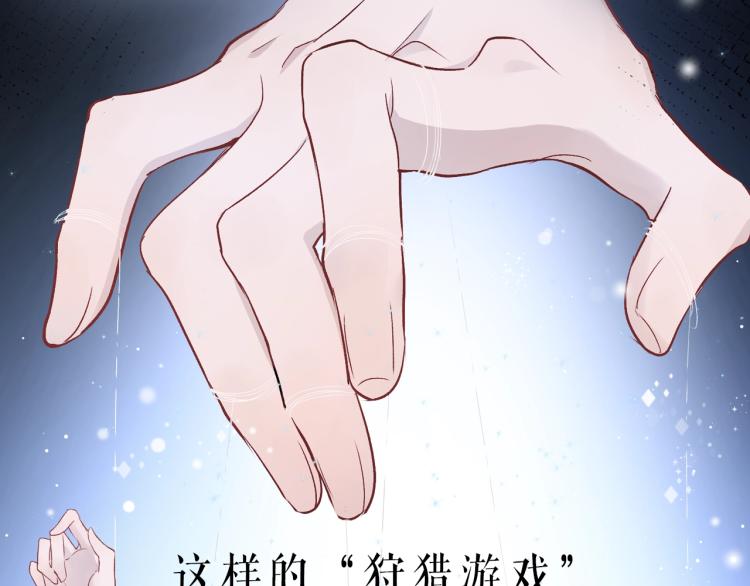 序章 风流总裁x流量新星26