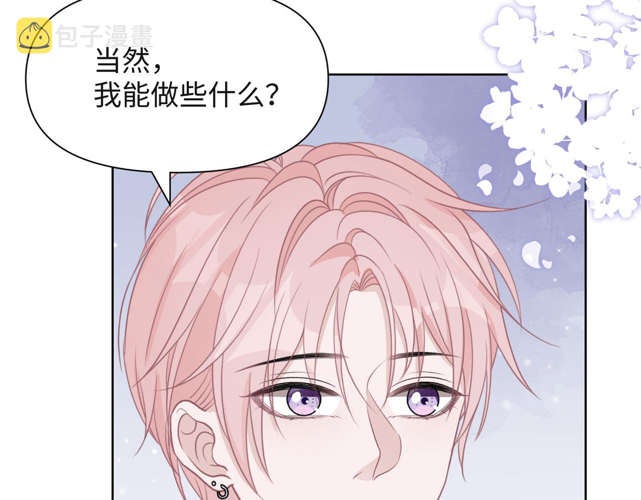 第56话 愿赌服输24
