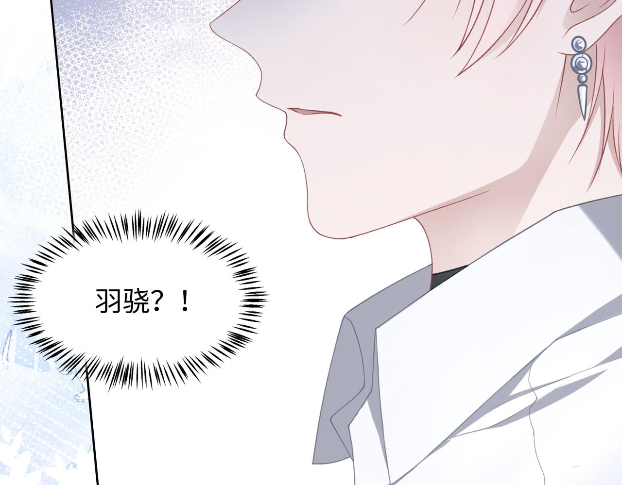 第28话 危机感53