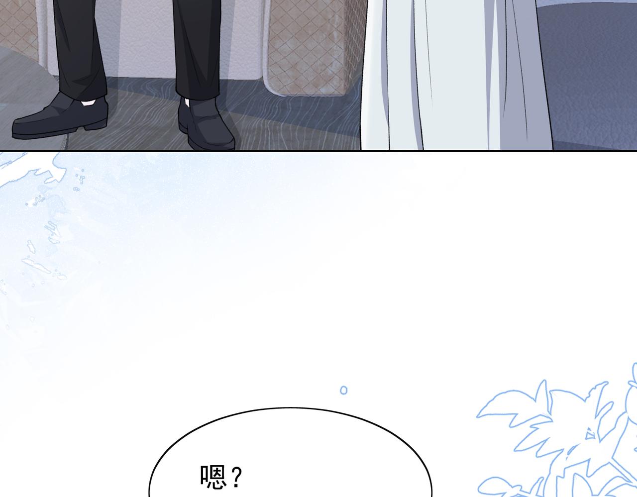 第61话 只要能保护你14