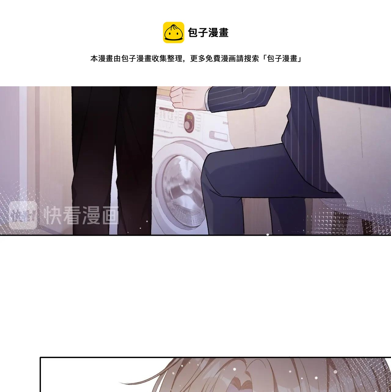 第6话 三个月的赌约44