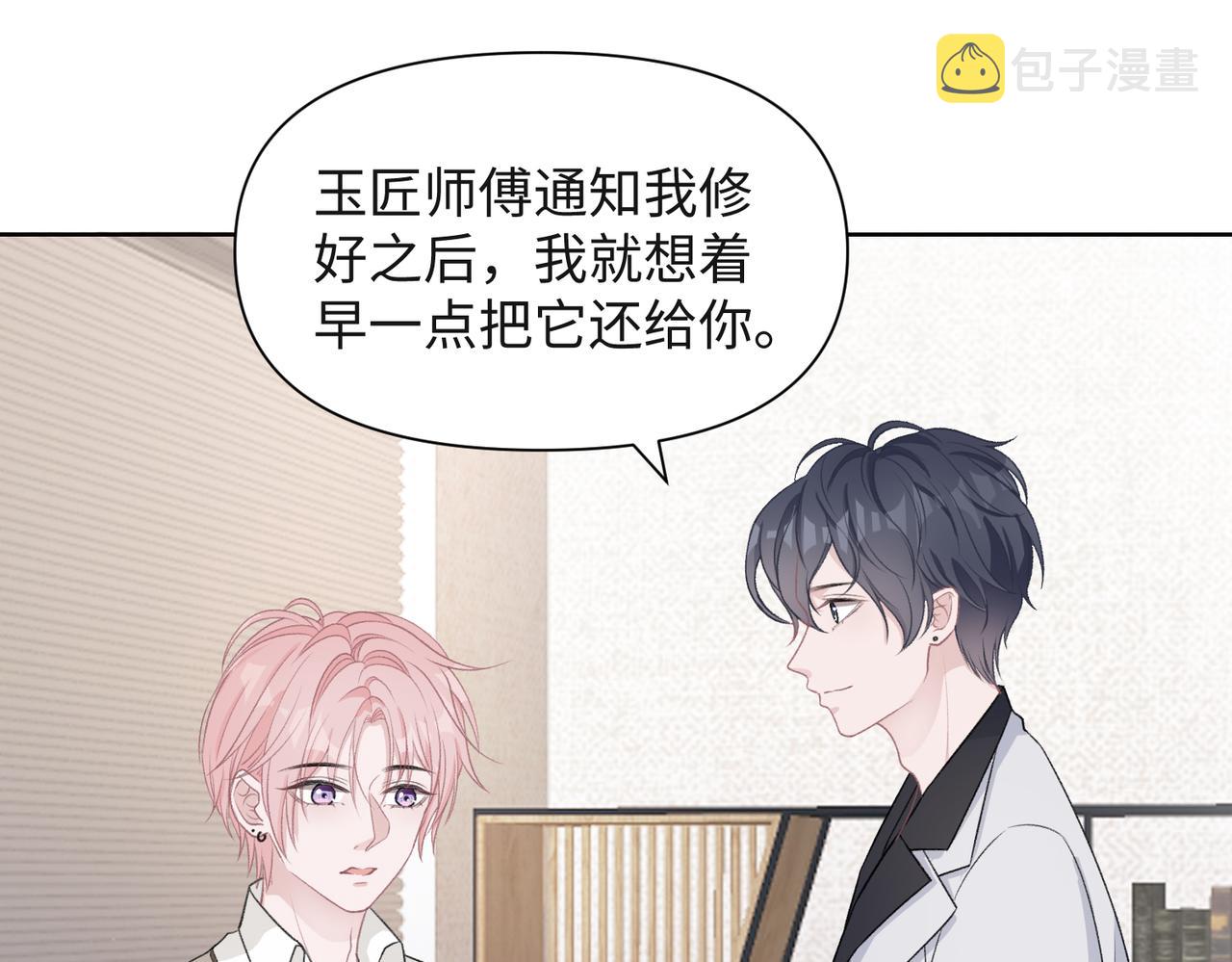 第56话 愿赌服输4