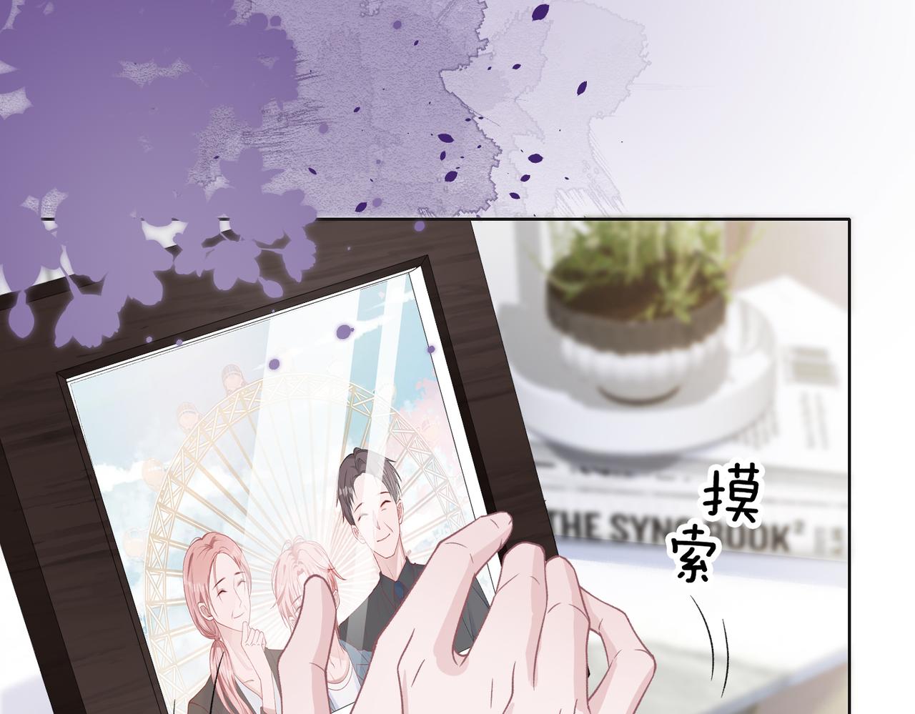 第41话 为什么这样对我？37