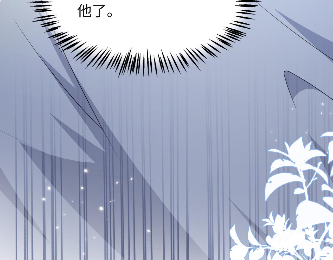 第66话 走投无路28