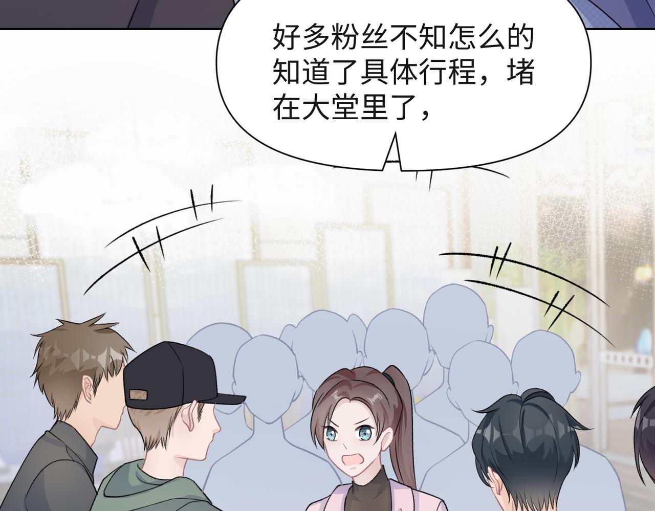第58话 小叶总想要变得可爱85