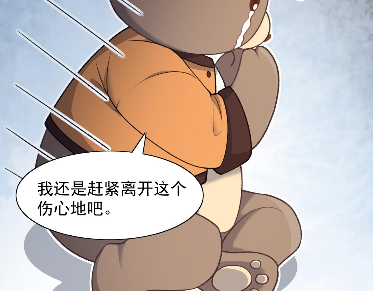第60话 不能说的秘密17
