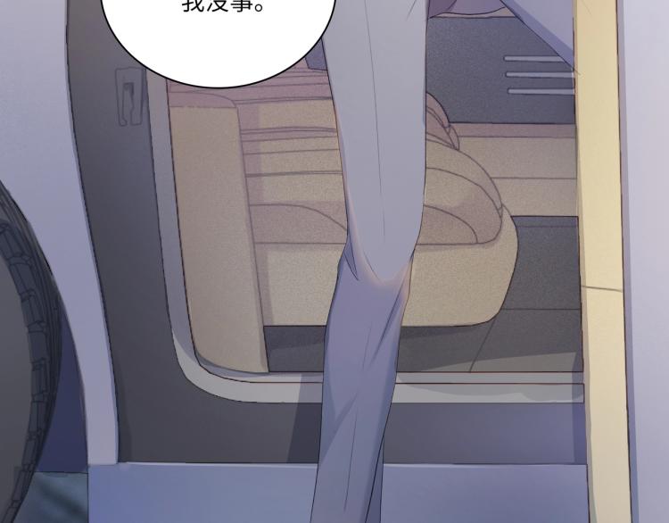 第1话 新的猎物58