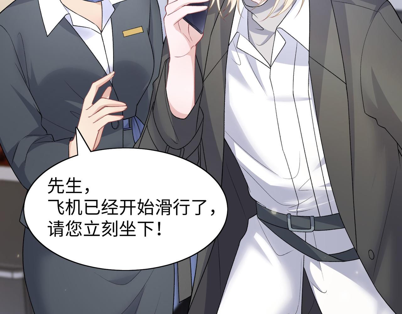 第71话 这一次真的追不上了62
