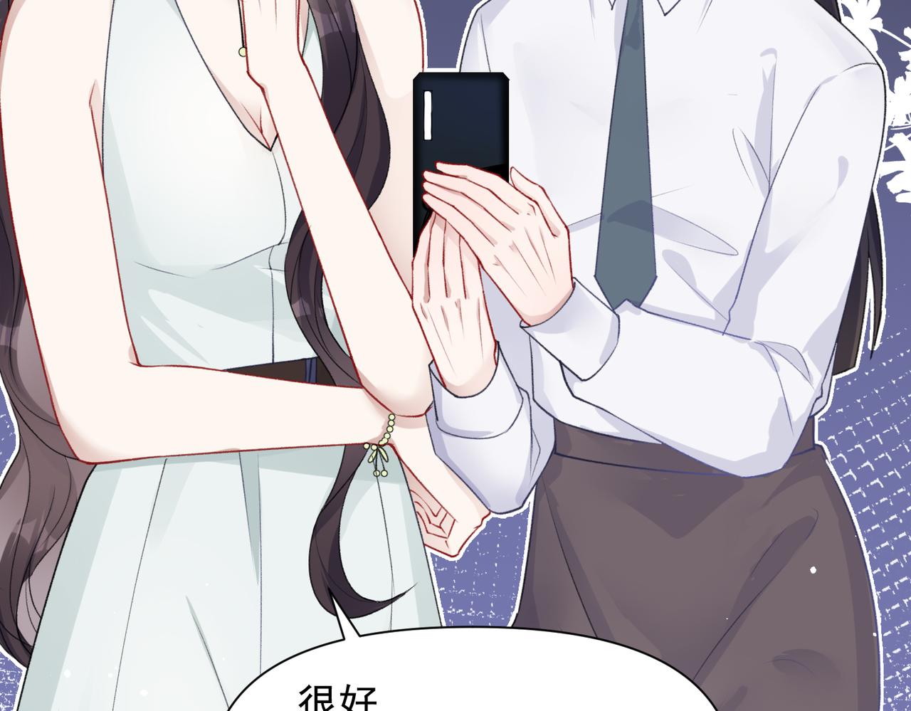 第60话 不能说的秘密65