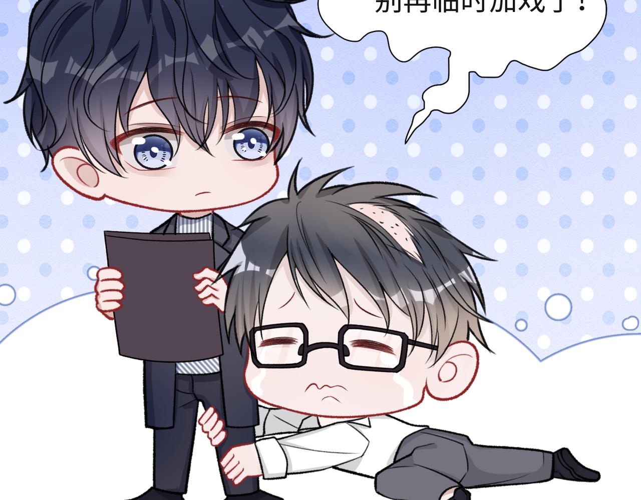 第55话 对手10