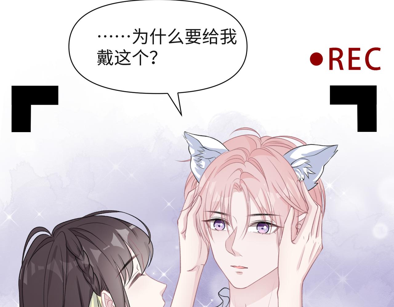 第57话 偷偷陪着你37