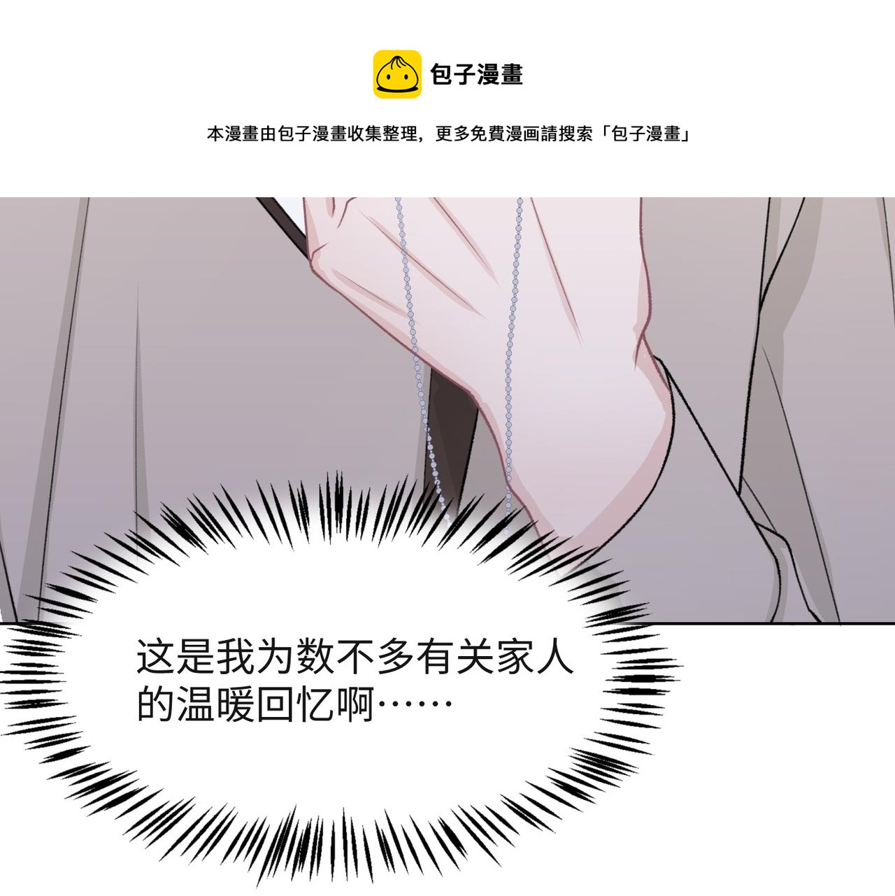 第56话 愿赌服输10