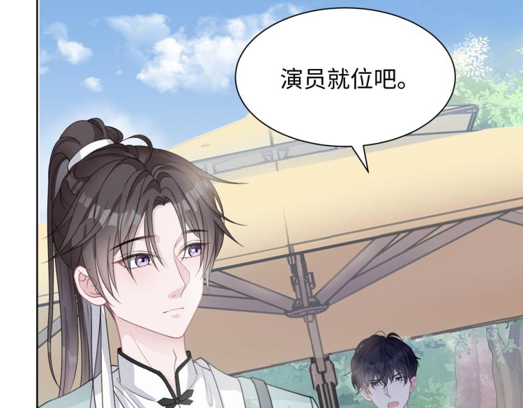 第21话 和好的代价6