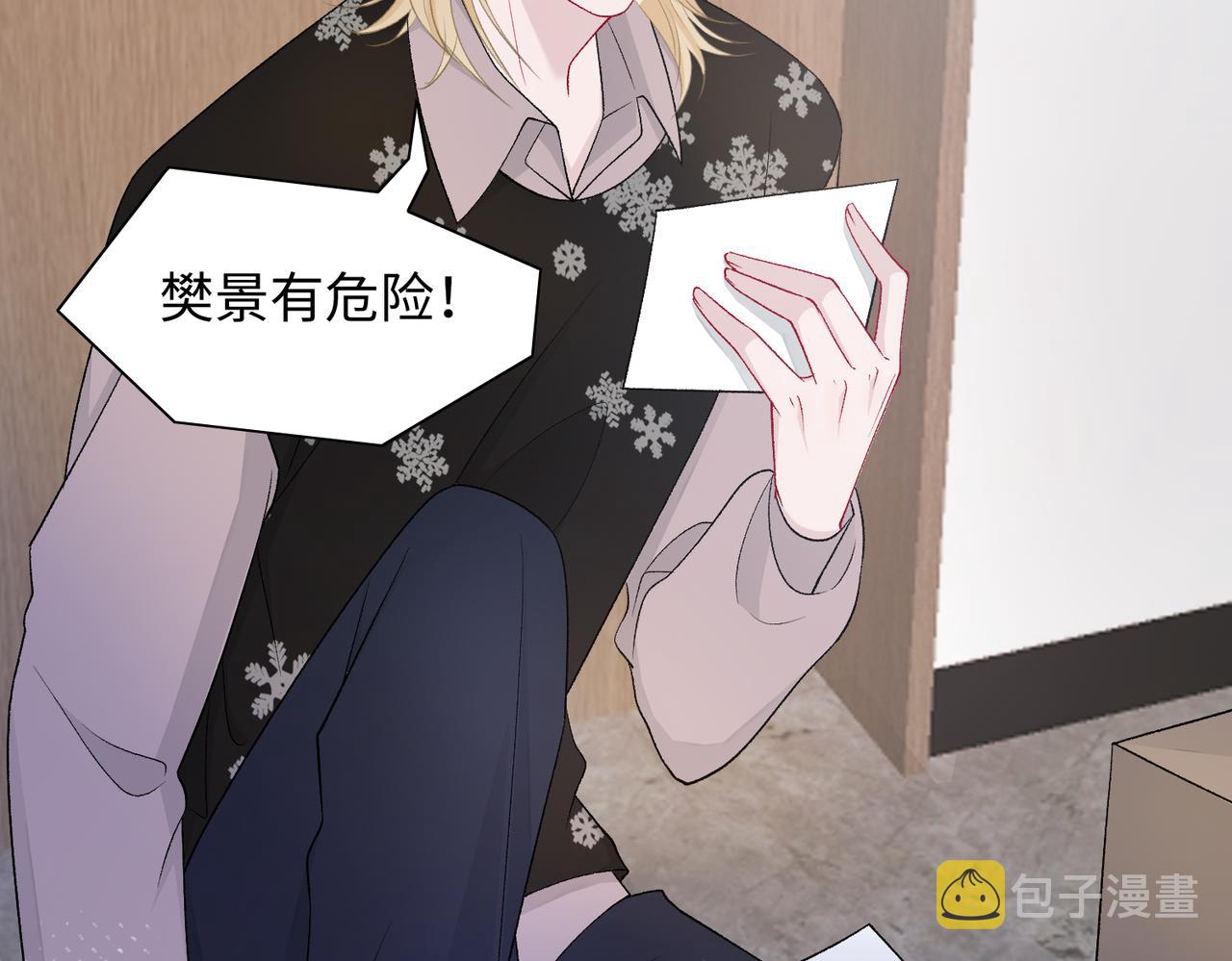 第77话 我知道你也想要……105