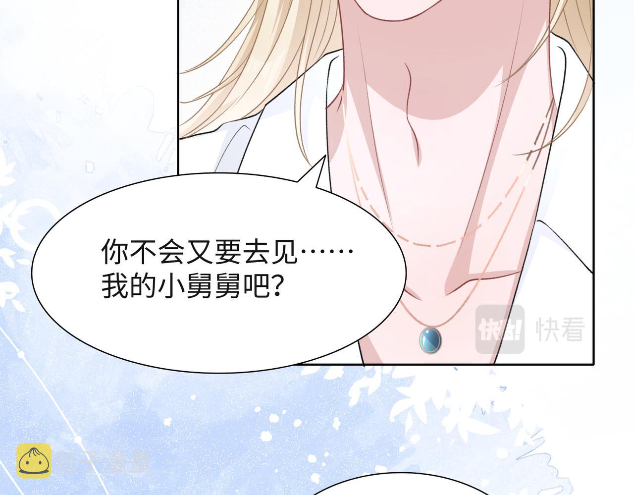 第48话 一直在想你79
